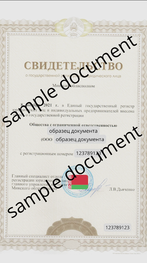 Certificate sample